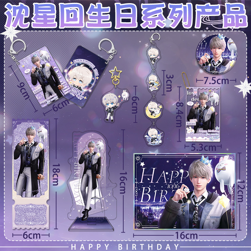 ของตกแต่งธีมวันเกิด Love and D - Event Support บทวิจารณ์และราคา